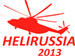 HeliRussia-2013