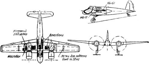Общий компоновочный чертеж самолета Хш-129