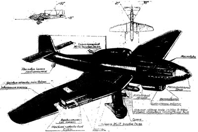 Компоновочная схема Ю-87Д