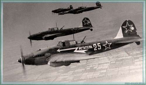 Ил-2 б.н 25 