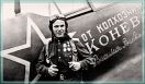 На этом Ла-5ФН Иван Кожедуб сбил 8 самолетов врага