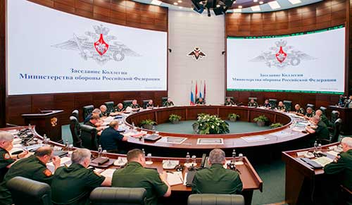 Коллегия Минобороны России Коллегия Минобороны России