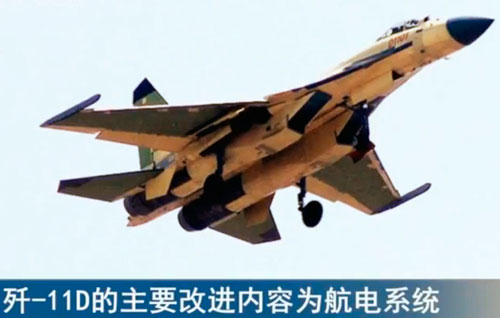 Китайский самолет J-11D