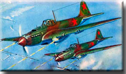 Самолеты СССР в атаке