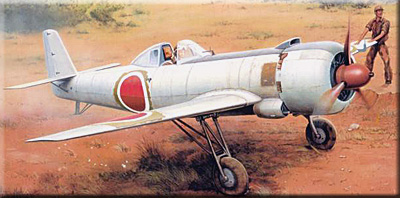 Японский самолет специального назначения Nakajima Ki-115 Tsurugi японский самолет второй мировой войны