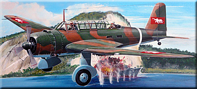 полет японского бомбардировщика
