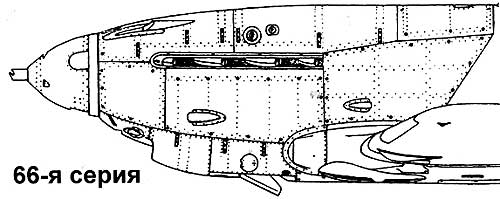 Развитие носовой части истребителя ЛаГГ-3 66 серия