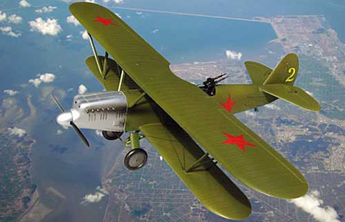 P-5 Самолет