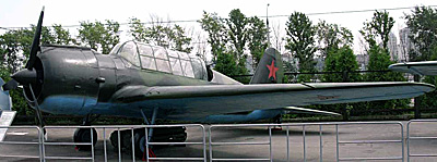 Самолет СССР второй мировой войны