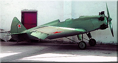 советский учебный самолет