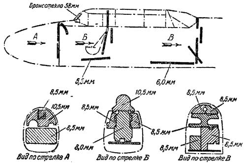 Схема бронирования Ме-110Е